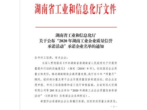 湖南科力嘉紡織股份有限公司,湖南環錠紡紗銷售,氣流紡紗銷,針織紗,高檔精梳緊密紡賽絡紡棉紗哪里好