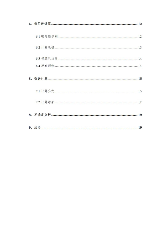 湖南科力嘉紡織股份有限公司,湖南環錠紡紗銷售,氣流紡紗銷,針織紗,高檔精梳緊密紡賽絡紡棉紗哪里好