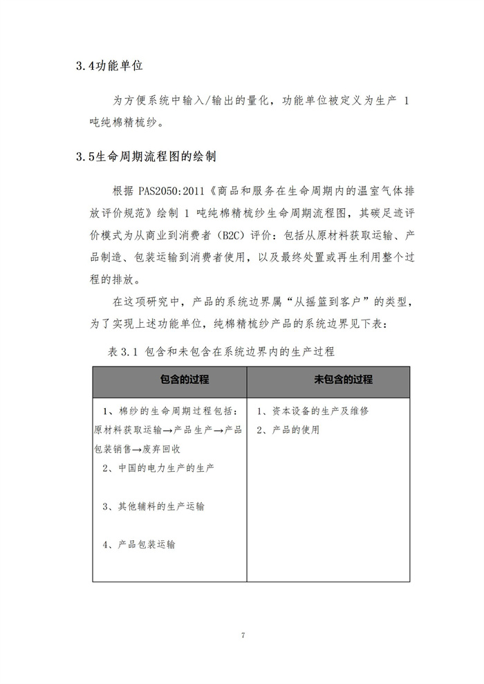 湖南科力嘉紡織股份有限公司,湖南環錠紡紗銷售,氣流紡紗銷,針織紗,高檔精梳緊密紡賽絡紡棉紗哪里好