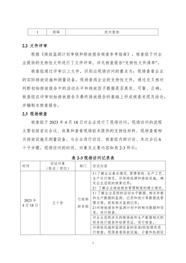 湖南科力嘉紡織股份有限公司,湖南環錠紡紗銷售,氣流紡紗銷,針織紗,高檔精梳緊密紡賽絡紡棉紗哪里好