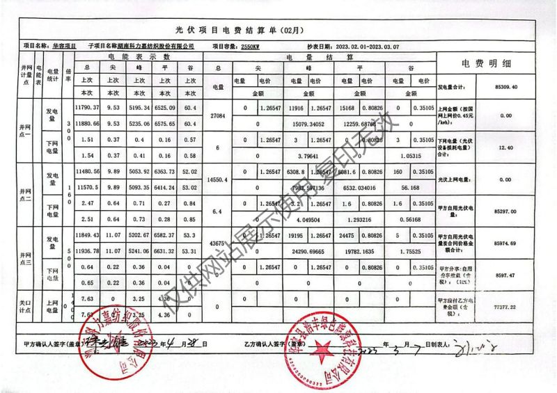 湖南科力嘉紡織股份有限公司,湖南環錠紡紗銷售,氣流紡紗銷,針織紗,高檔精梳緊密紡賽絡紡棉紗哪里好