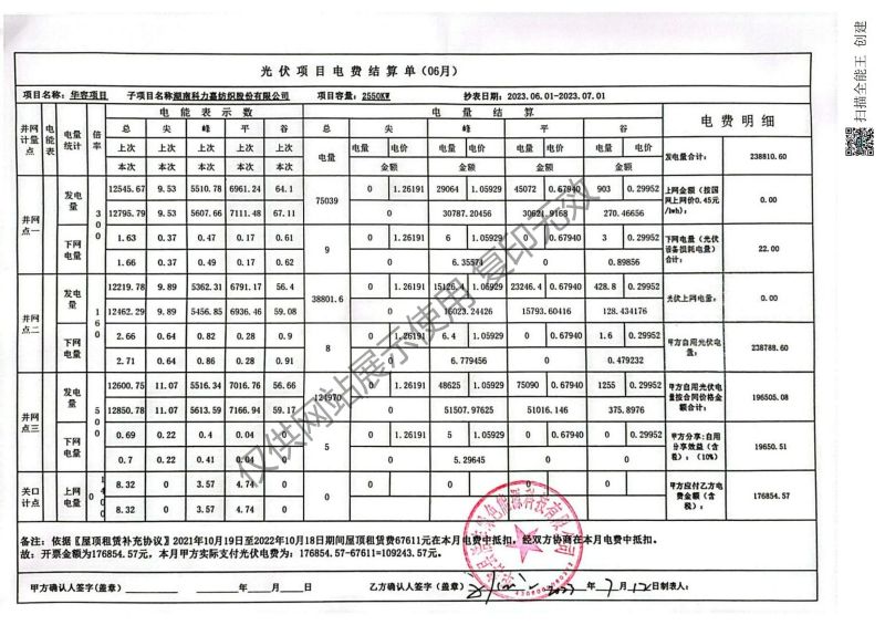 湖南科力嘉紡織股份有限公司,湖南環錠紡紗銷售,氣流紡紗銷,針織紗,高檔精梳緊密紡賽絡紡棉紗哪里好